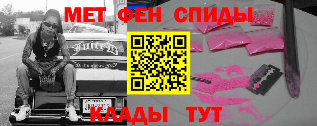 Новоуральск  Amphetamine 98%  АМФ  Вход с VPN 