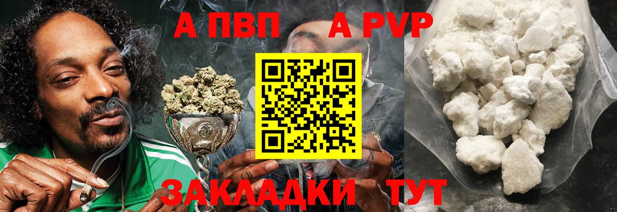 A PVP СК КРИС Новоуральск