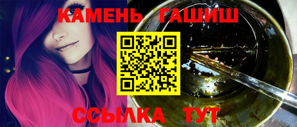 Гашиш убойный Новоуральск