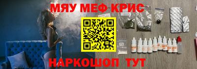 винт Севастополь