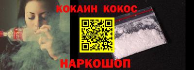 прущая мука Северобайкальск