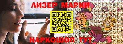 винт Севастополь