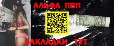 винт Севастополь