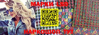 прущая мука Северобайкальск