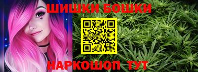 винт Севастополь