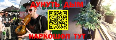 прущая мука Северобайкальск
