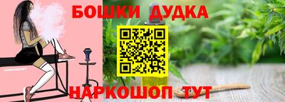 прущая мука Северобайкальск
