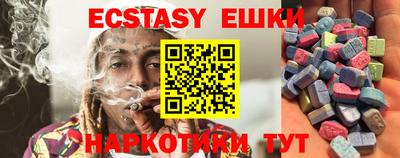 прущая мука Северобайкальск