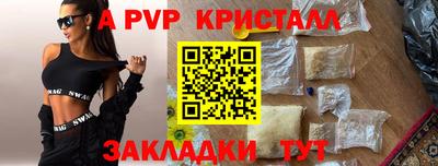 винт Севастополь