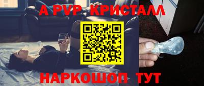 прущая мука Северобайкальск