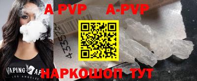 винт Севастополь