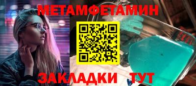 винт Севастополь