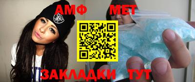 винт Севастополь