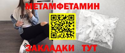 прущая мука Северобайкальск