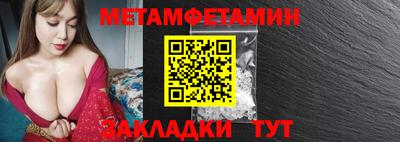 винт Севастополь