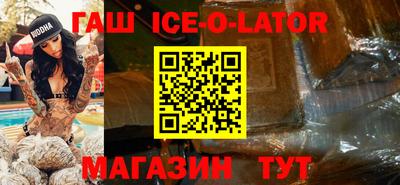 прущая мука Северобайкальск