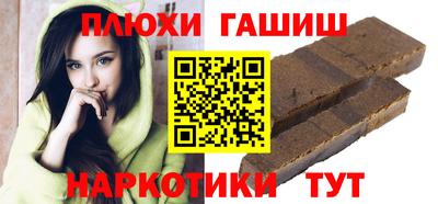прущая мука Северобайкальск
