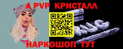 винт Севастополь