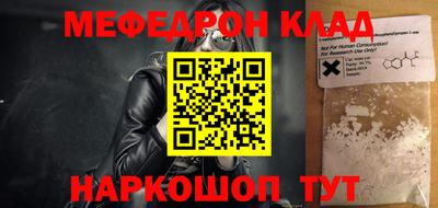 прущая мука Северобайкальск