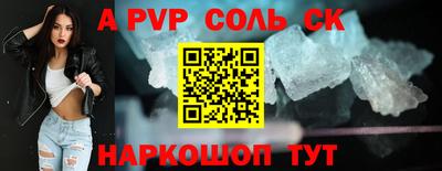 прущая мука Северобайкальск
