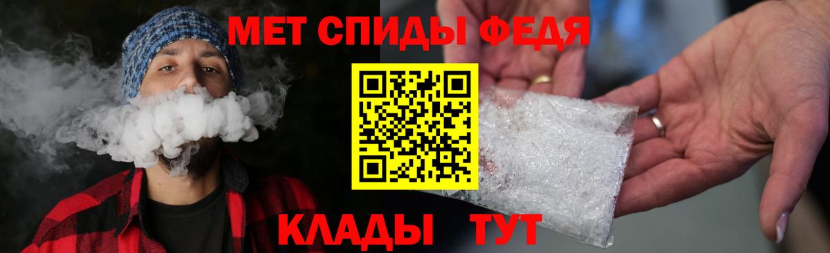 Метамфетамин Декстрометамфетамин 99.9% Новоуральск