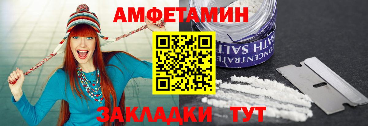 Кетамин Новоуральск