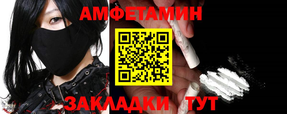 ГАШ  Каннабис  A PVP СК кристаллы  Новоуральск  Меф   COCAIN  Вход с VPN 