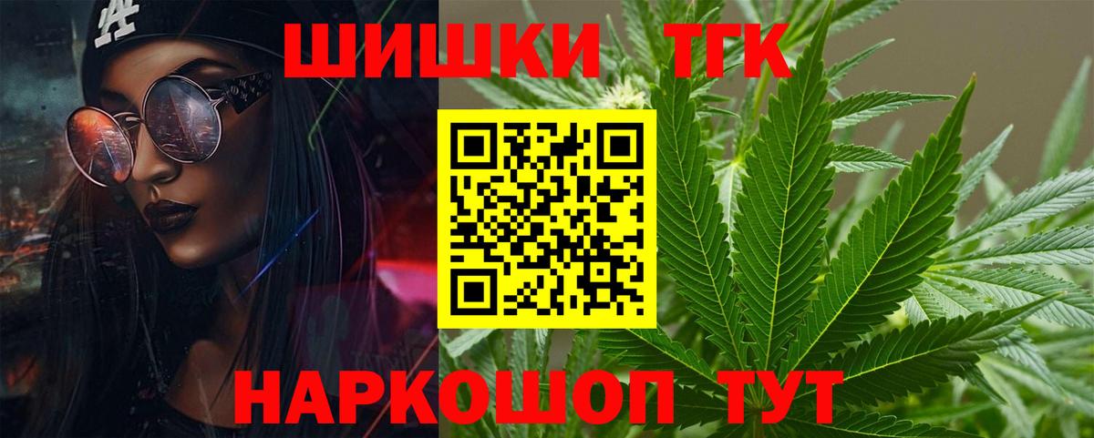 Канабис MAZAR  Канабис VHQ  Шишки марихуана планчик  Новоуральск  Вход с VPN 