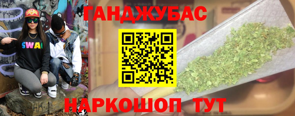 Канабис тримм Новоуральск